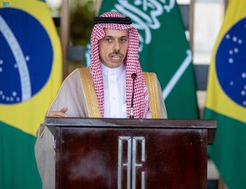 وزير الخارجية يؤكد حرص المملكة على تعميق العلاقات مع البرازيل