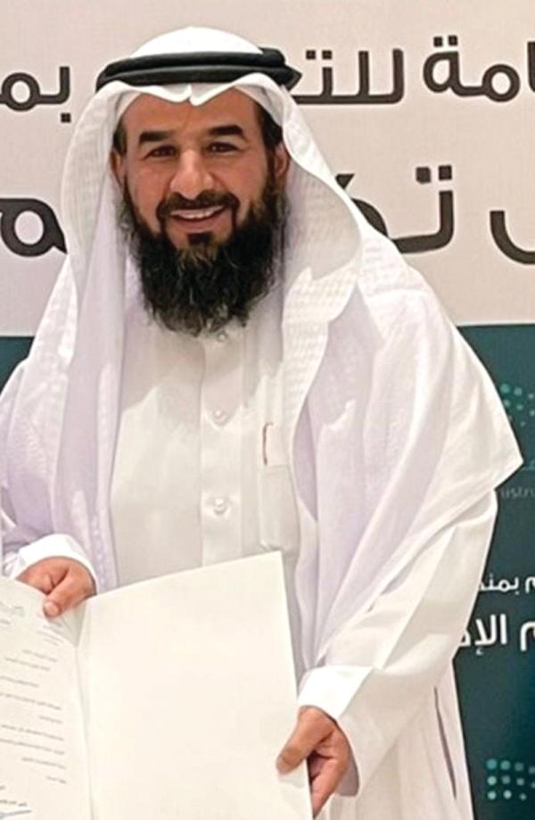 الماجستير