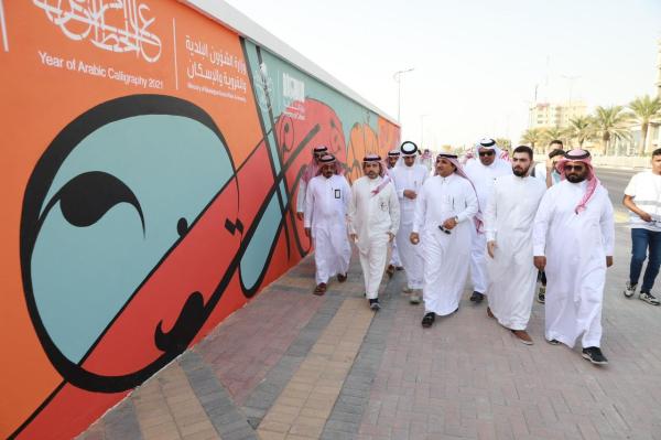 جدارية «عام الخط العربي» على مساحة 300 متر بالأحساء