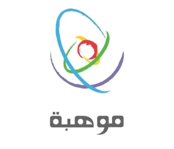 317 طالبا
في ملتقى النخبة ببرنامج «موهبة»