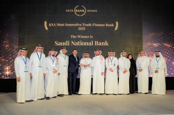 البنك الأهلي السعودي الأكثر ابتكاراً في منتجات تمويل التجارة لعام 2021م