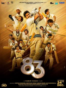 "البحر الأحمر السينمائي" يستضيف العرض العالمي الأول للفيلم الهندي ”83“