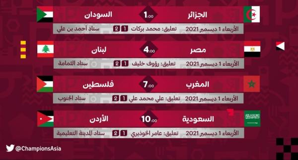 الأخضر يستهل مشواره أمام الأردن