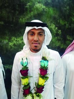 زواج