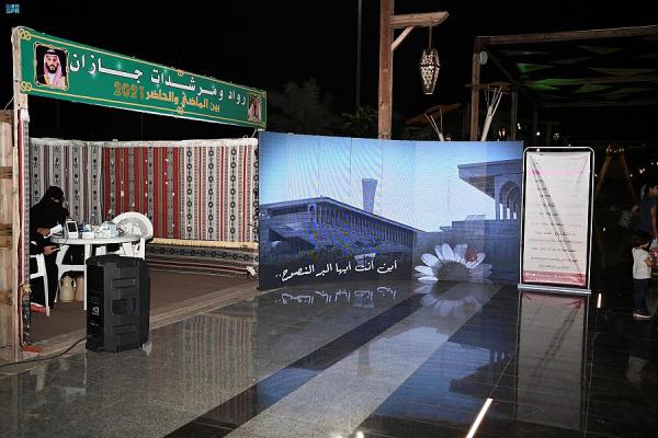 إقبال كبير على معرض 