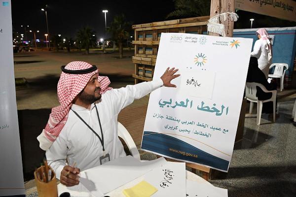 إقبال كبير على معرض 