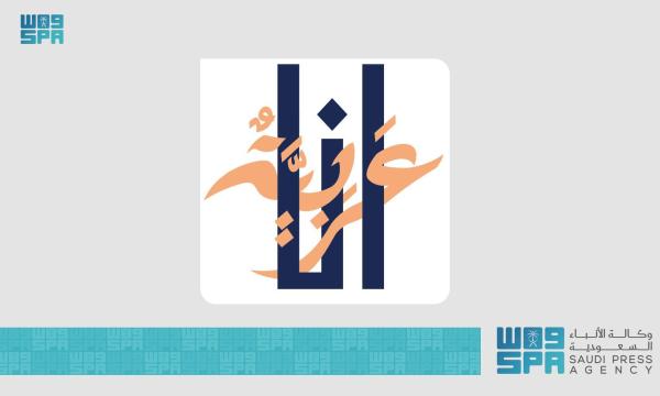 «أنا عربية».. 250 مشاركة تستعرض أرقى تصاميم الموضة