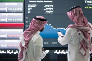 تحديد سعر طرح سهم «تداول» بواقع 105 ريالات للسهم