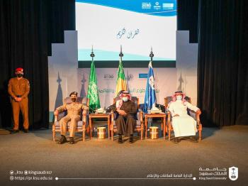افتتاح معرض يوم التطوع السعودي والعالمي بجامعة الملك سعود