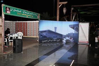 إقبال كبير على معرض 