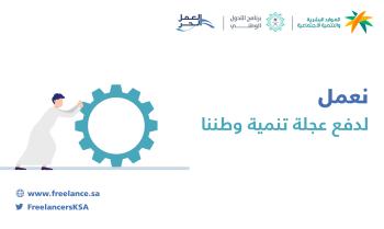 «التجارة» تؤكد أهمية الحصول على السجل التجاري لمسجلي «معروف»