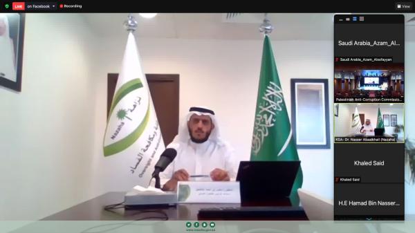 المملكة تستعرض تجربتها الرائدة في مكافحة الفساد