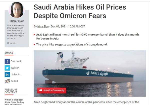 أويل برايس: رفع السعودية سعر النفط يشير للتفاؤل بشأن الطلب