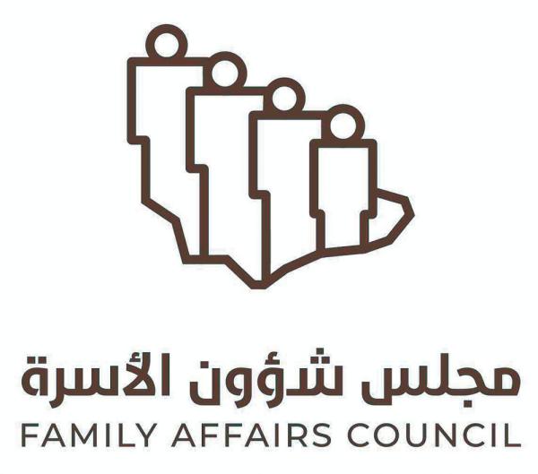 100 % نسبة الاستجابة لبلاغات الاعتداء الأسري بالمملكة