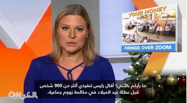 إقالة أكثر من 900 شخص عبر «زووم» .. فما السبب؟