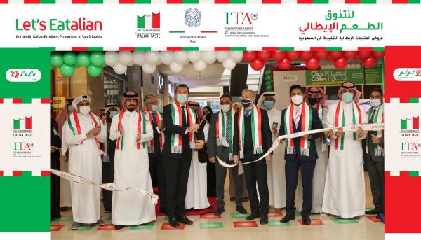 لولو تطلق مهرجان الطعام الايطالي 