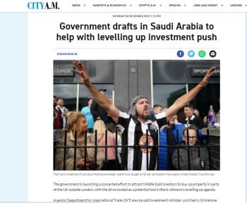سيتي إيه إم: اهتمام سعودي بالاستثمار في سوق العقارات بالمملكة المتحدة