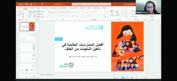 100 % نسبة الاستجابة لبلاغات الاعتداء الأسري بالمملكة