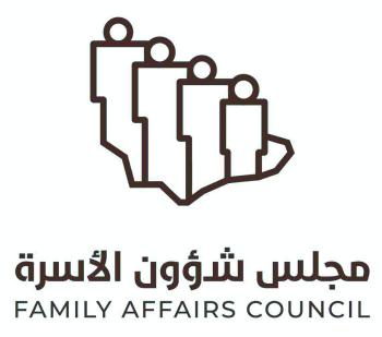 100 % نسبة الاستجابة لبلاغات الاعتداء الأسري بالمملكة