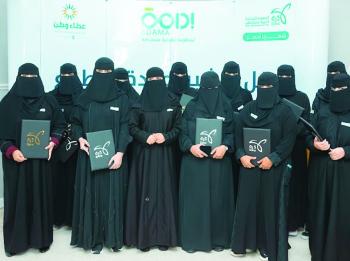 وحدة تطوع بمعيار وطني في «درة» النسائية الخيرية