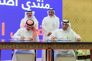 منتدى الاعمال السعودي البحريني يبحث تأسيس شركة سعودية بحرينية قابضة