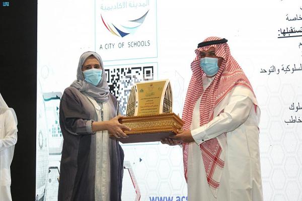 «تعليم الرياض» يحتفي باليوم العالمي لذوي الإعاقة