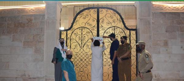 إغلاق قاعتي مناسبات لعدم الالتزام بالتدابير الوقائية بمكة