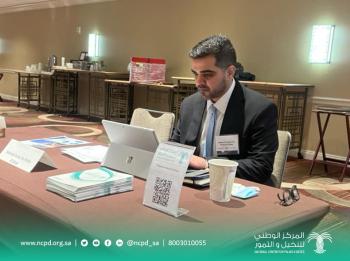 "الوطني للنخيل والتمور" يشارك في أعمال البعثة التجارية السعودية لأمريكا