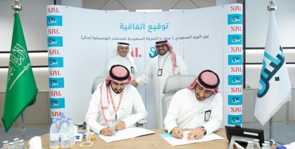 اتفاقية مناولة الإرساليات البريدية بين 