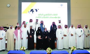 14 جمعية في تشاوري جامعة الإمام عبدالرحمن بن فيصل