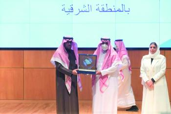 تكريم أمانة الشرقية لتعاونها في مجال حقوق الإنسان