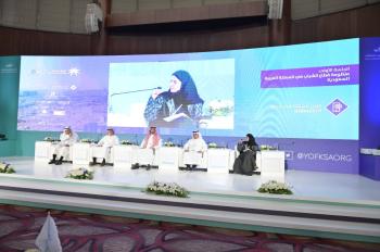 منتدى العاملين مع الشباب: التركيز على الشباب أصل للتنمية بالمملكة