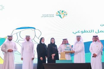 بحضور 4 وزراء .. البنك الأهلي السعودي يفوز بالجائزة الوطنية للعمل التطوعي