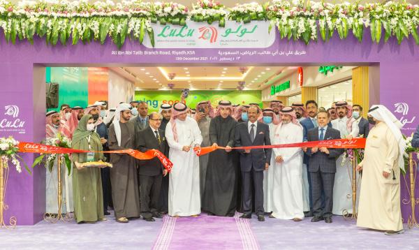 لولو تفتتح أحدث متاجرها في الرياض