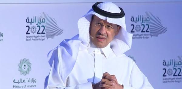وزير الطاقة: الطلب العالمي على الطاقة سيرتفع إلى الضعف