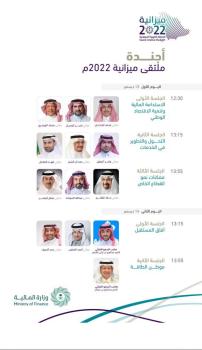 9 وزراء يبحثون تنمية الاقتصاد الوطني بمركز التواصل الحكومي اليوم