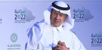 وزير الطاقة: الطلب العالمي على الطاقة سيرتفع إلى الضعف