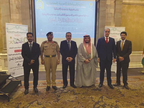 «الشؤون الإسلامية» تطلق برامجها الدعوية بجنوب أفريقيا