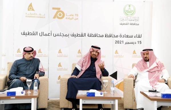 محافظ القطيف يؤكد الحرص على الشراكة مع القطاع الخاص 
