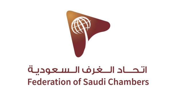 «اتحاد الغرف» ميزانية 2022 تقدم دعماً غير مسبوق لقطاع الأعمال