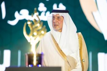 «أدبي الطائف» اختيار الطائف عاصمة للشعر العربي سيعزز مكانتها الأدبية والثقافية