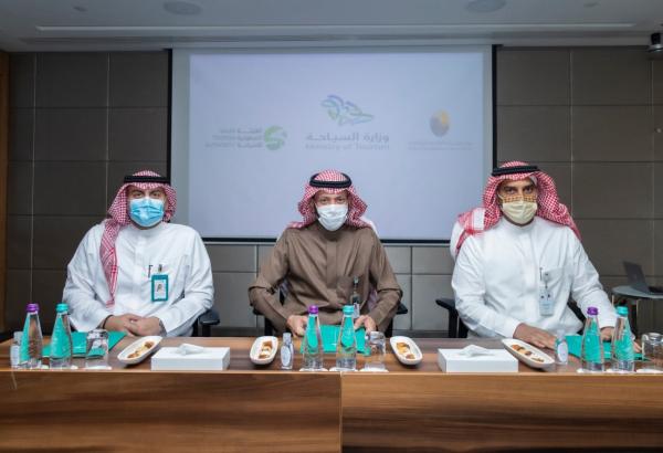 مذكرة تعاون لتنمية السياحة البيئية