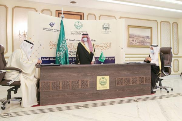 4 بنود ضمن اتفاقية جامعة «الإمام عبدالرحمن» و«إصلاح ذات البين»