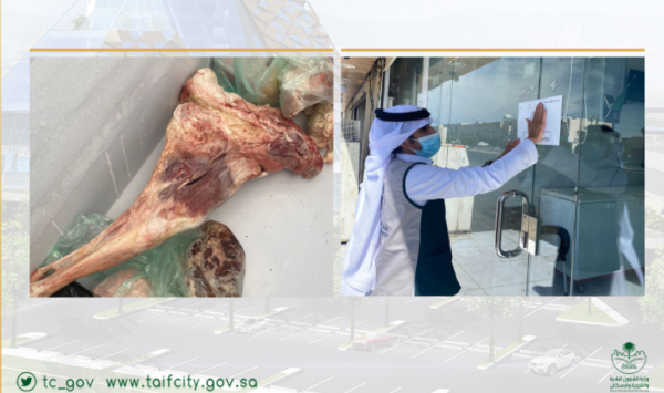 تكثيف الحملات الرقابية على المنشأت التجارية بالطائف