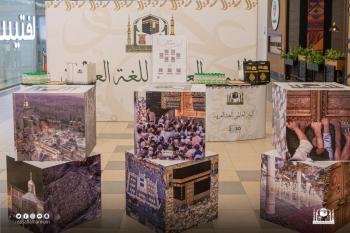 السديس: تعلّم اللغة العربية للأجيال الناشئة لتعظيم التواصل الحضاري