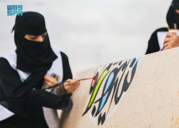 المملكة تسير بخطوات عملاقة لنشر اللغة العربية