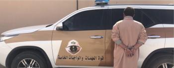 إحالة مقيم آوى 3 مخالفين لأمن الحدود للنيابة العامة بالقصيم