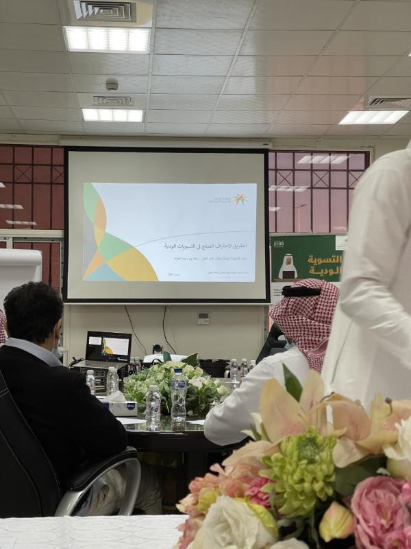 ورشة عمل لاحتراف «التسويات الودية»