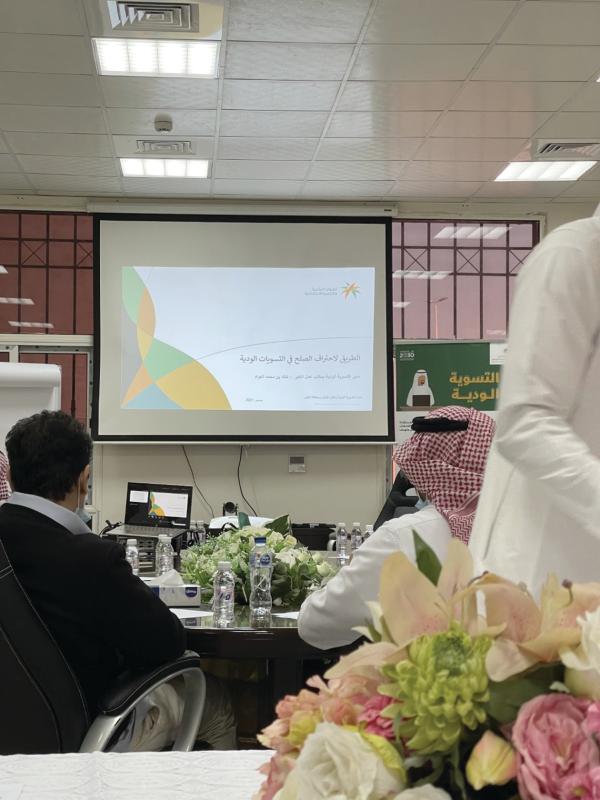 ورشة عمل لاحتراف «التسويات الودية»