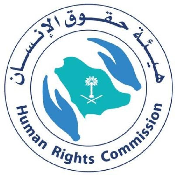 إبراز جهود المملكة في مجال ذوي الإعاقة